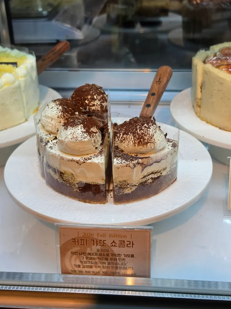 Seasonal fruit cakes on display