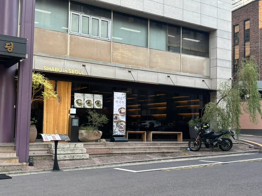 Exterior of Shabu in Seoul Yongsan Main Branch