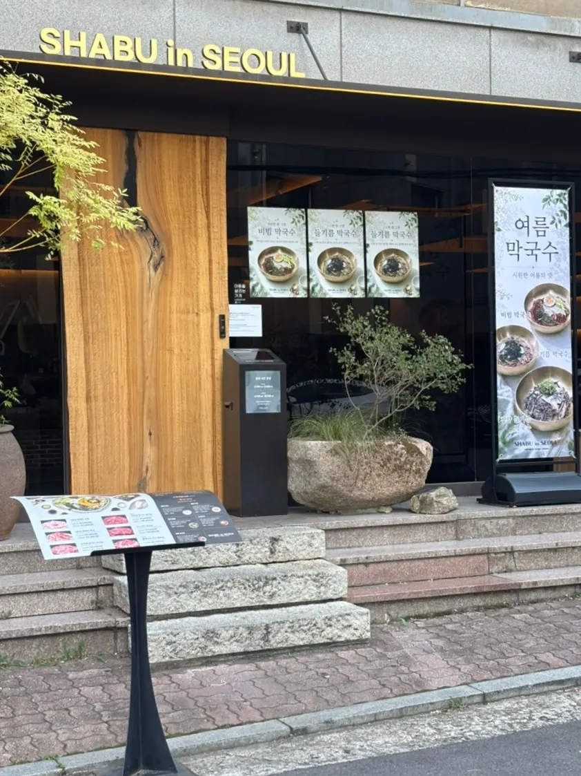 Clean atmosphere inside Shabu in Seoul