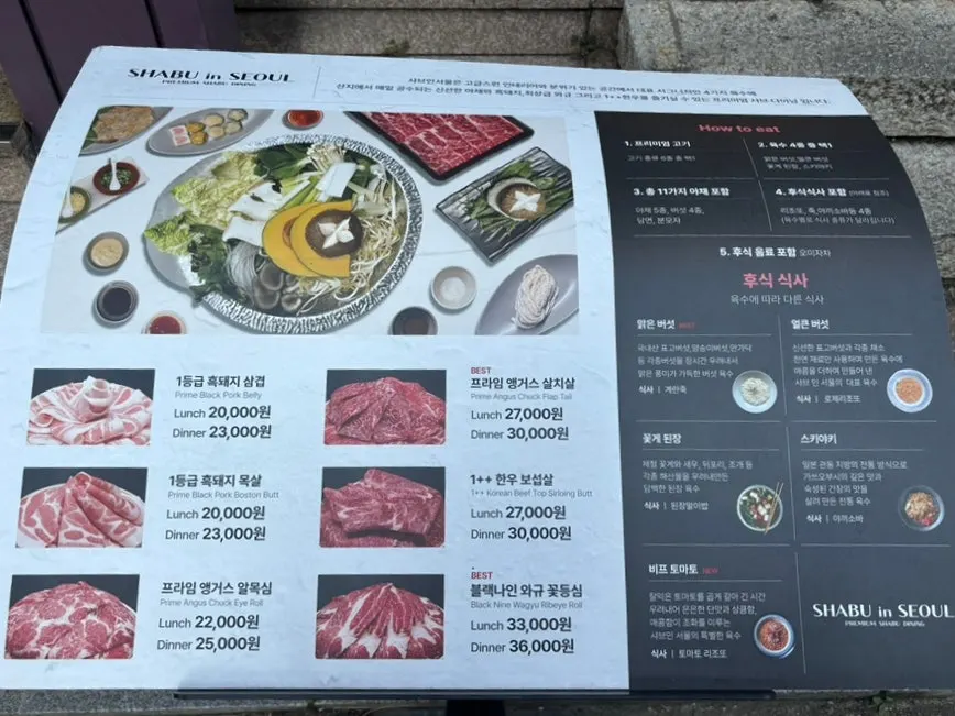 Seasonal dishes and menu displayed in front of the restaurant
