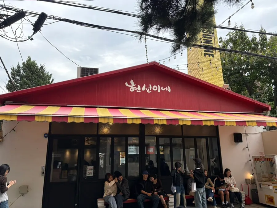 Photo introducing a visit to Hyeonseonine Yongsan Main Branch