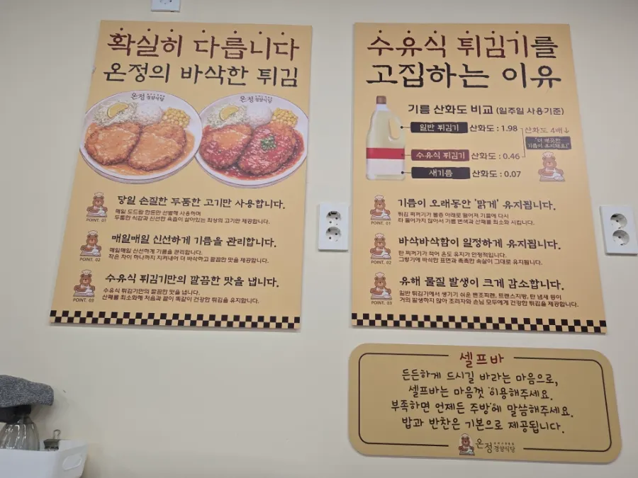 Spicy pork cutlet and cold soba