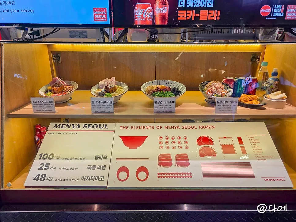 카운터 옆에 전시된 라멘 모형과 메뉴판