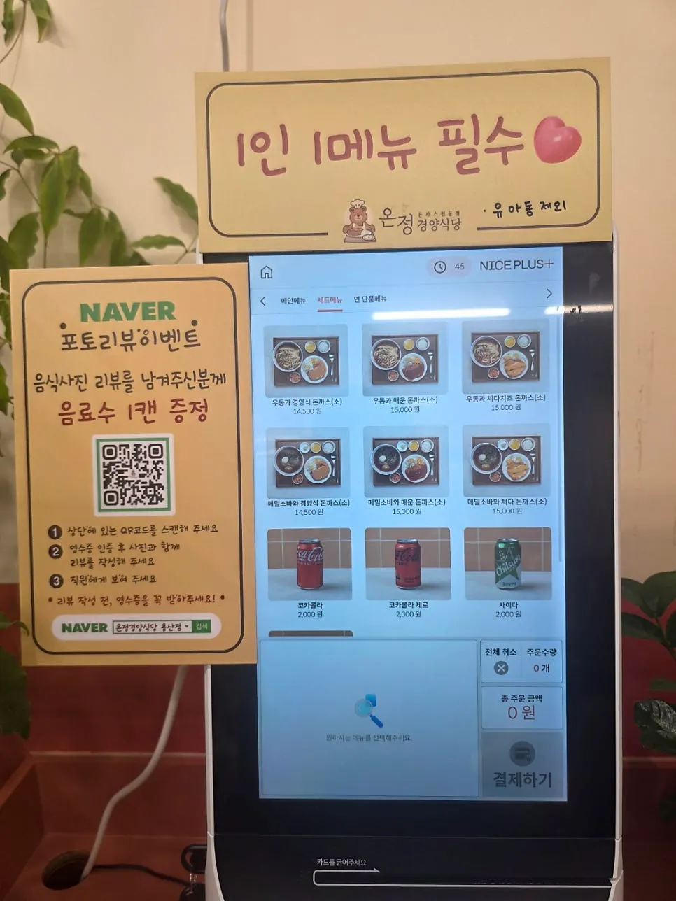 Photo related to the Onjeong Gyeongyang Sikdang menu
