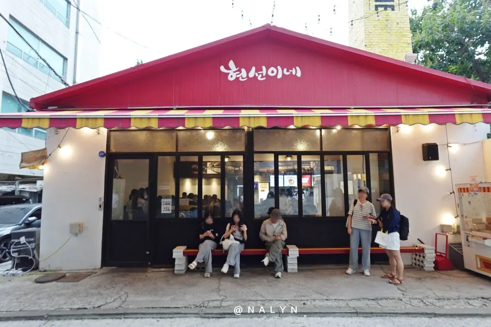 Outside Hyeonseonine Yongsan Main Branch
