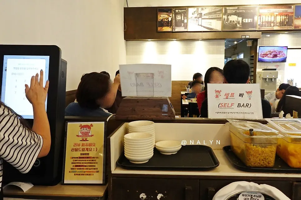 Self-service bar area