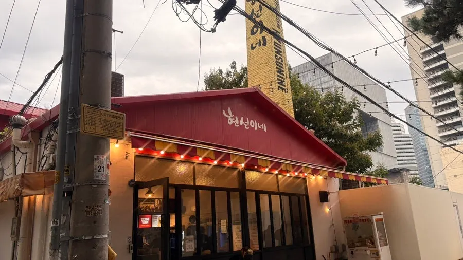 Hyeonseonine Yongsan Main Branch, a popular restaurant with a wait