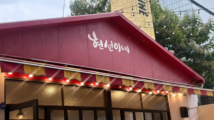 Location of Hyeonseonine Yongsan Main Branch on Yongridan-gil