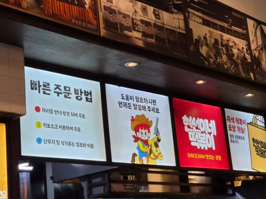 단무지와 식기, 튀김가루를 챙기는 셀프바