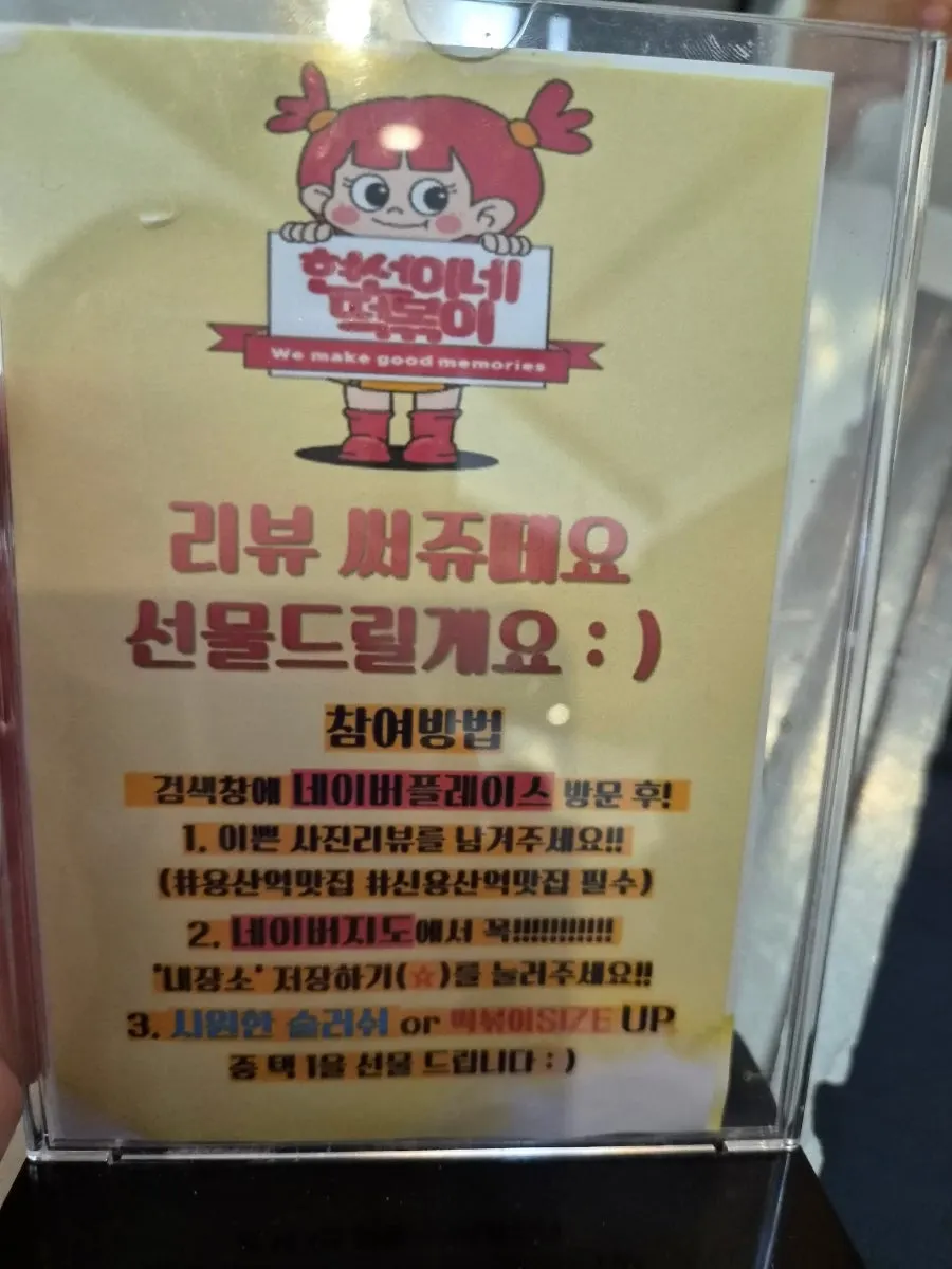 식사를 마친 현선이네 용산본점 테이블