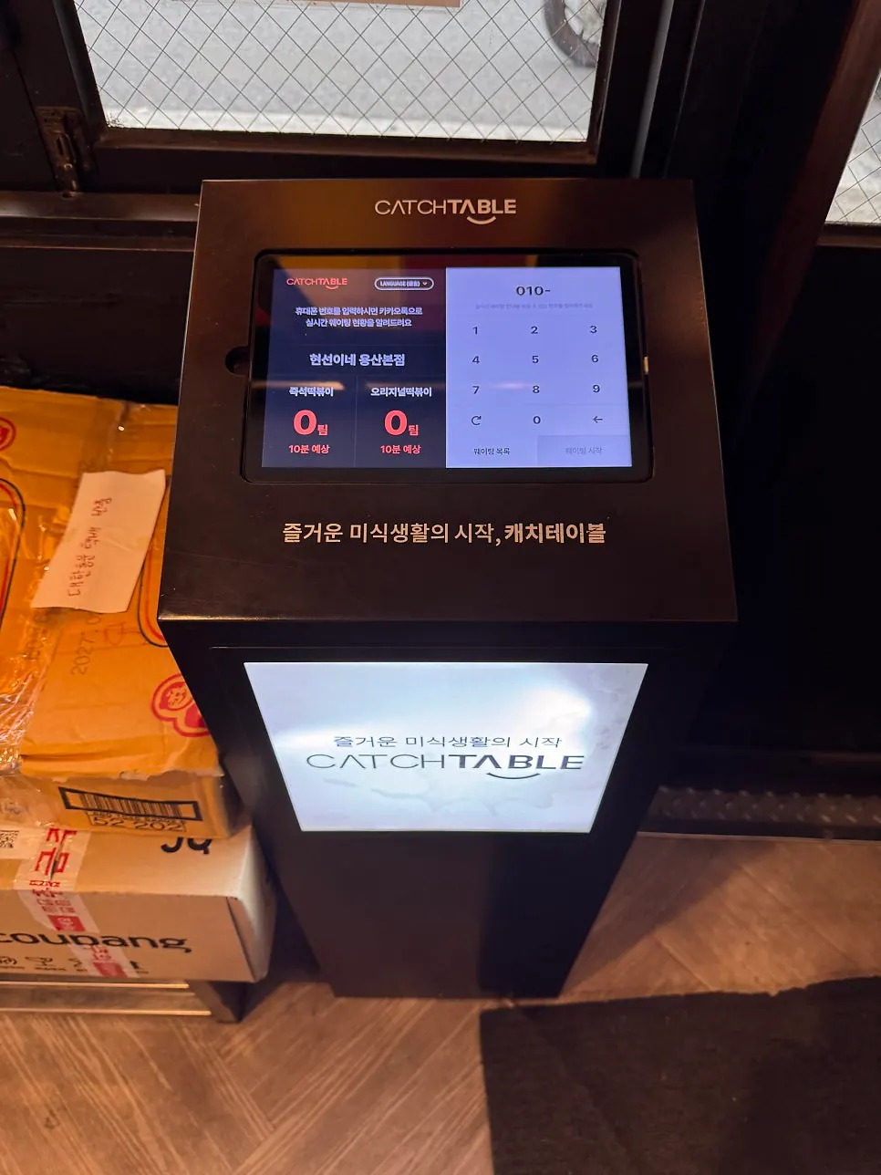 캐주얼한 분위기의 현선이네 매장 내부