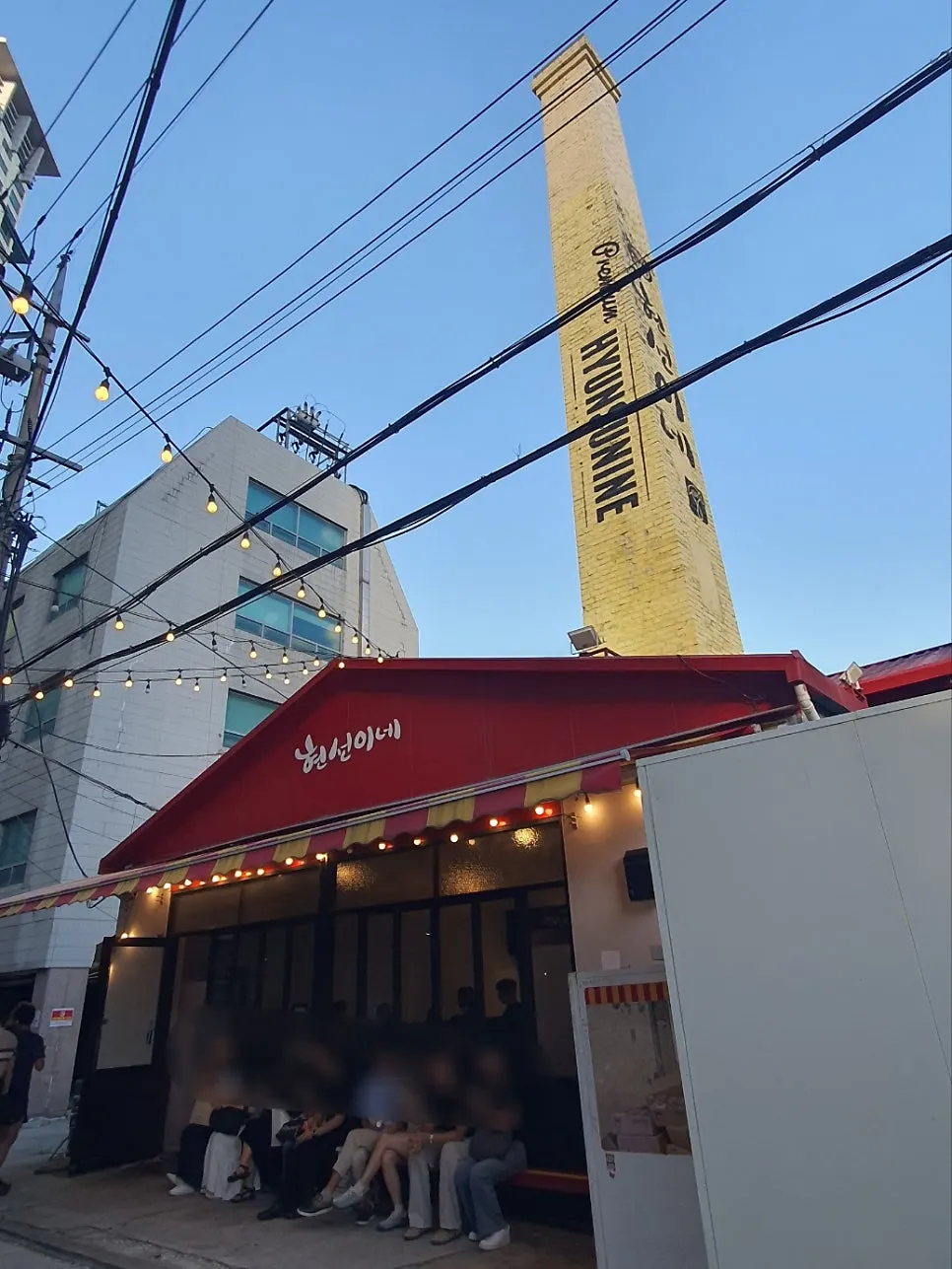 현선이네 용산본점 외부 대기 모습