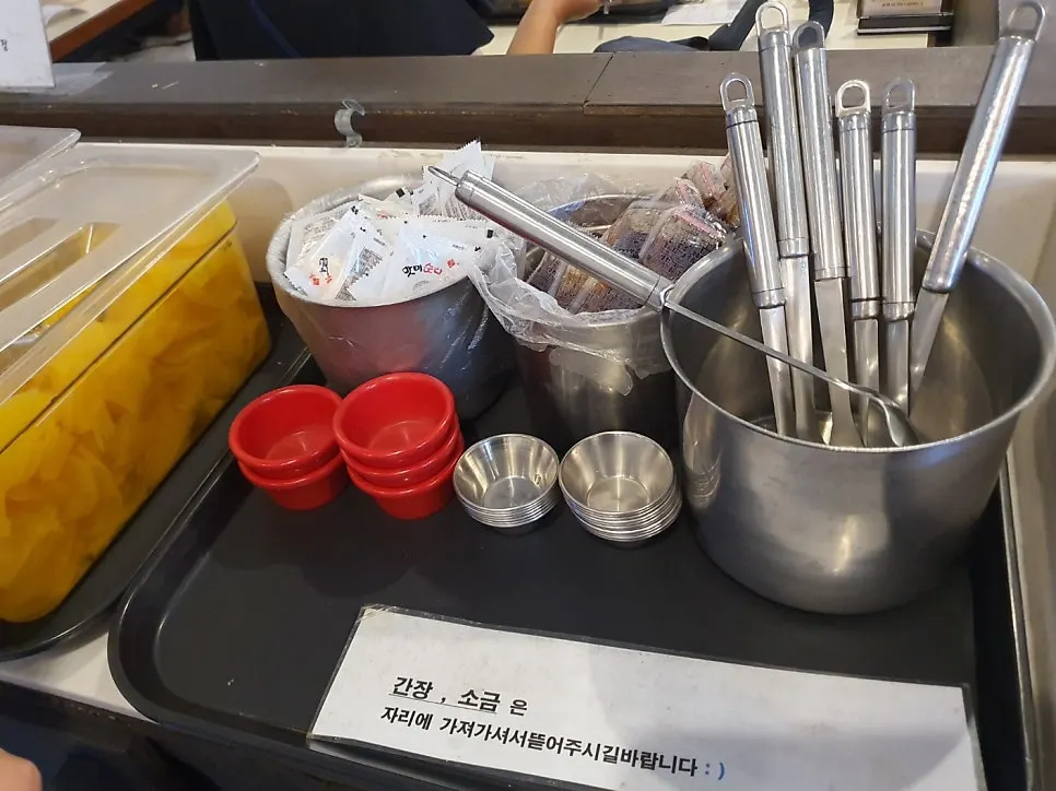 현선이네 셀프바 튀김가루