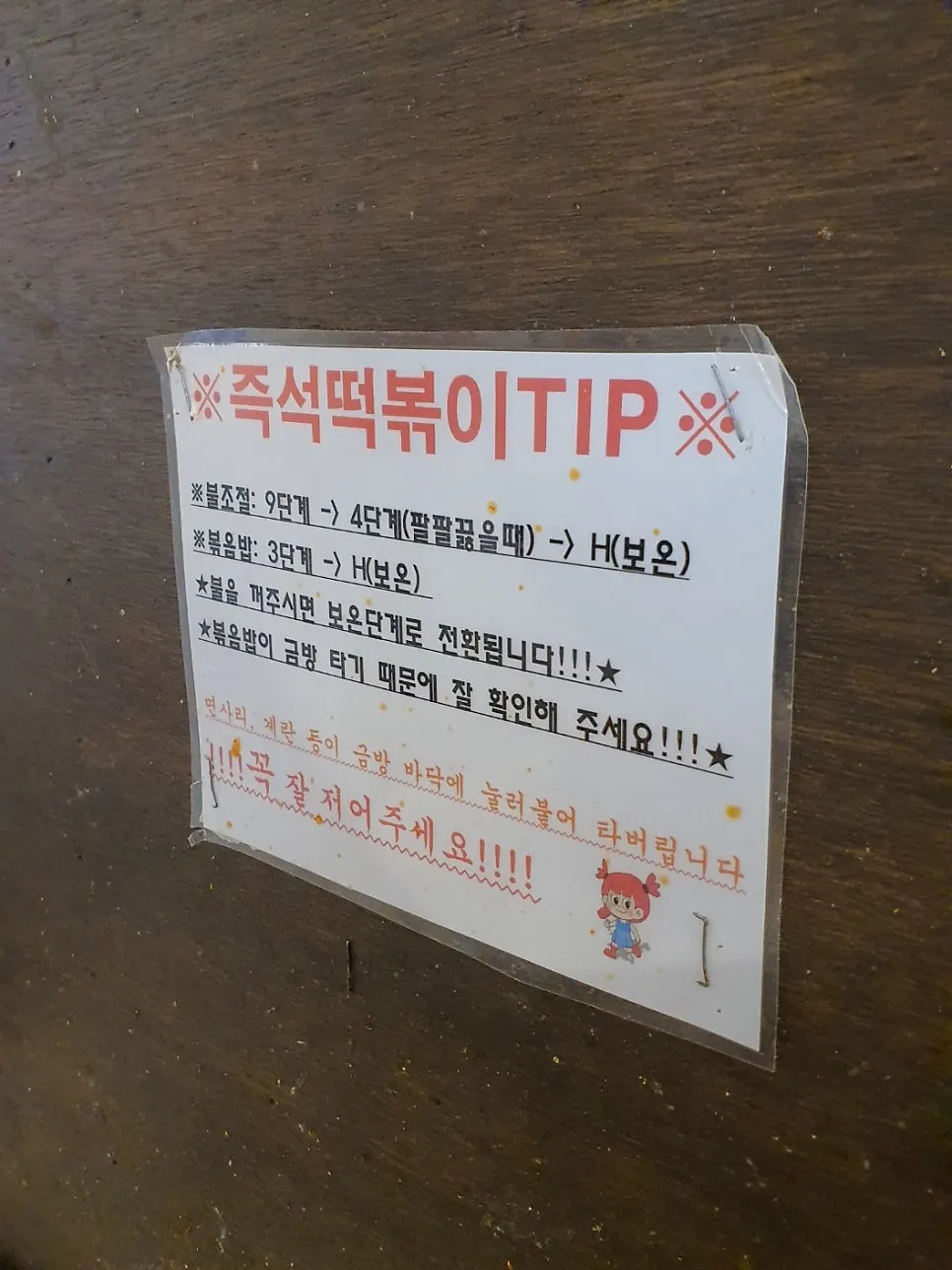순대와 튀김용 간장 소금