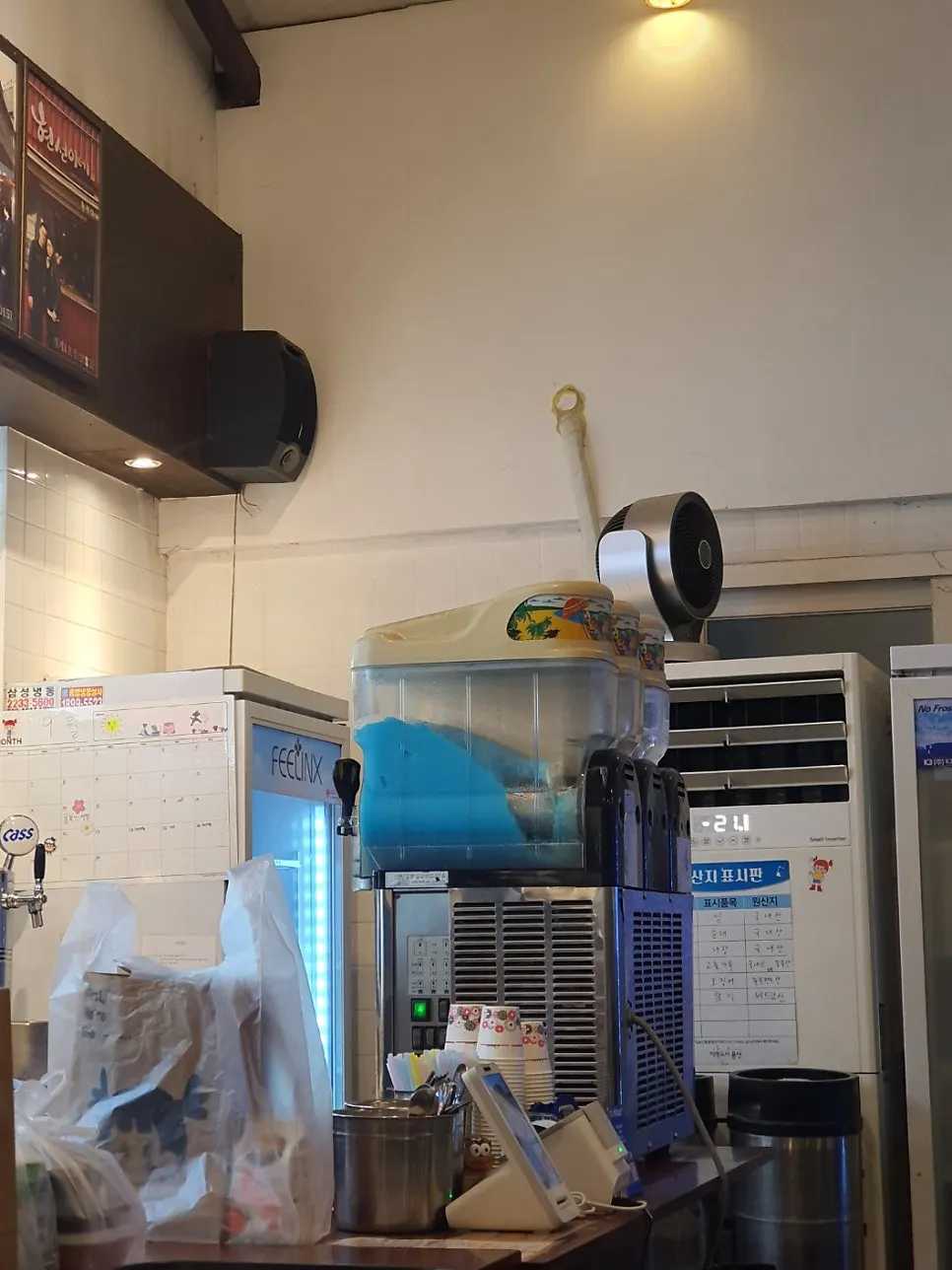 현선이네 슬러시 안내