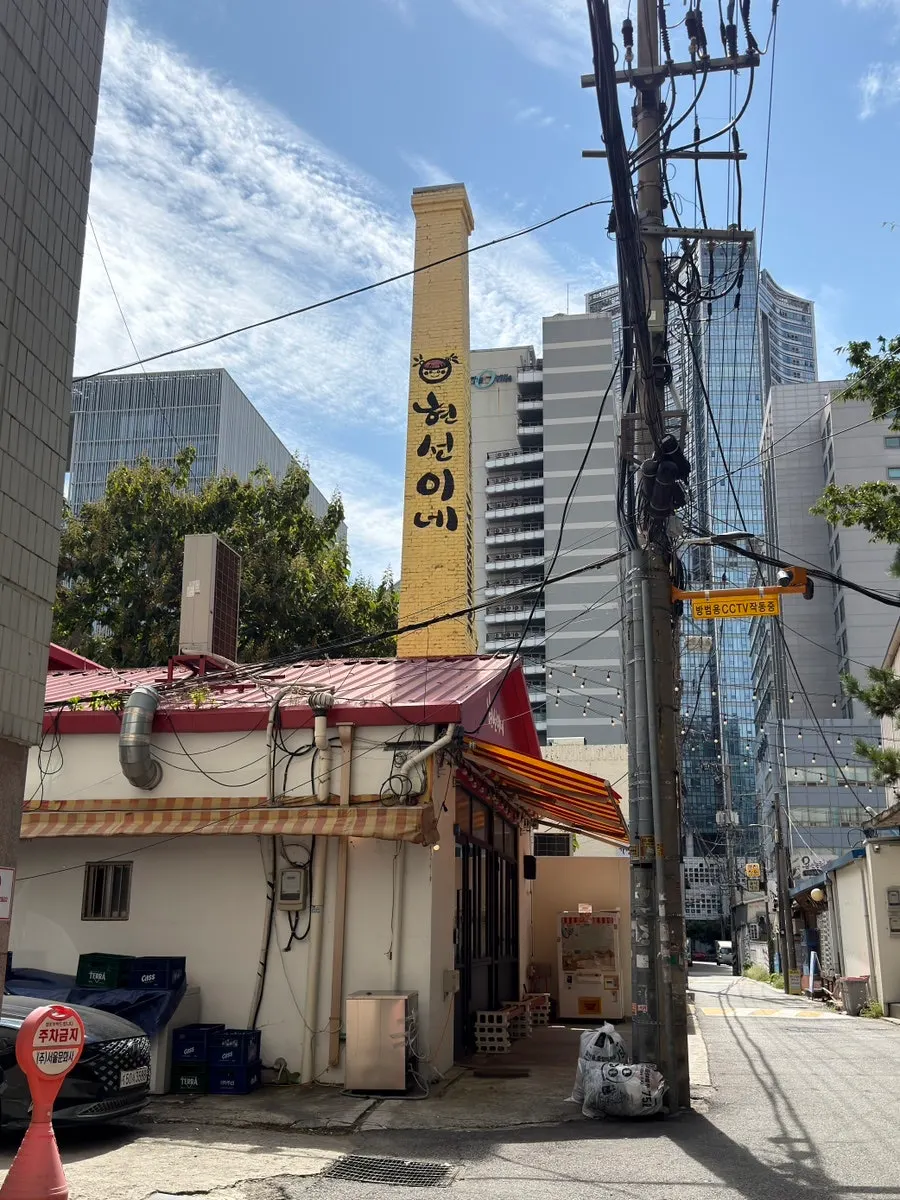 Hyeonseonine Yongsan Main Branch near Sinyongsan Station