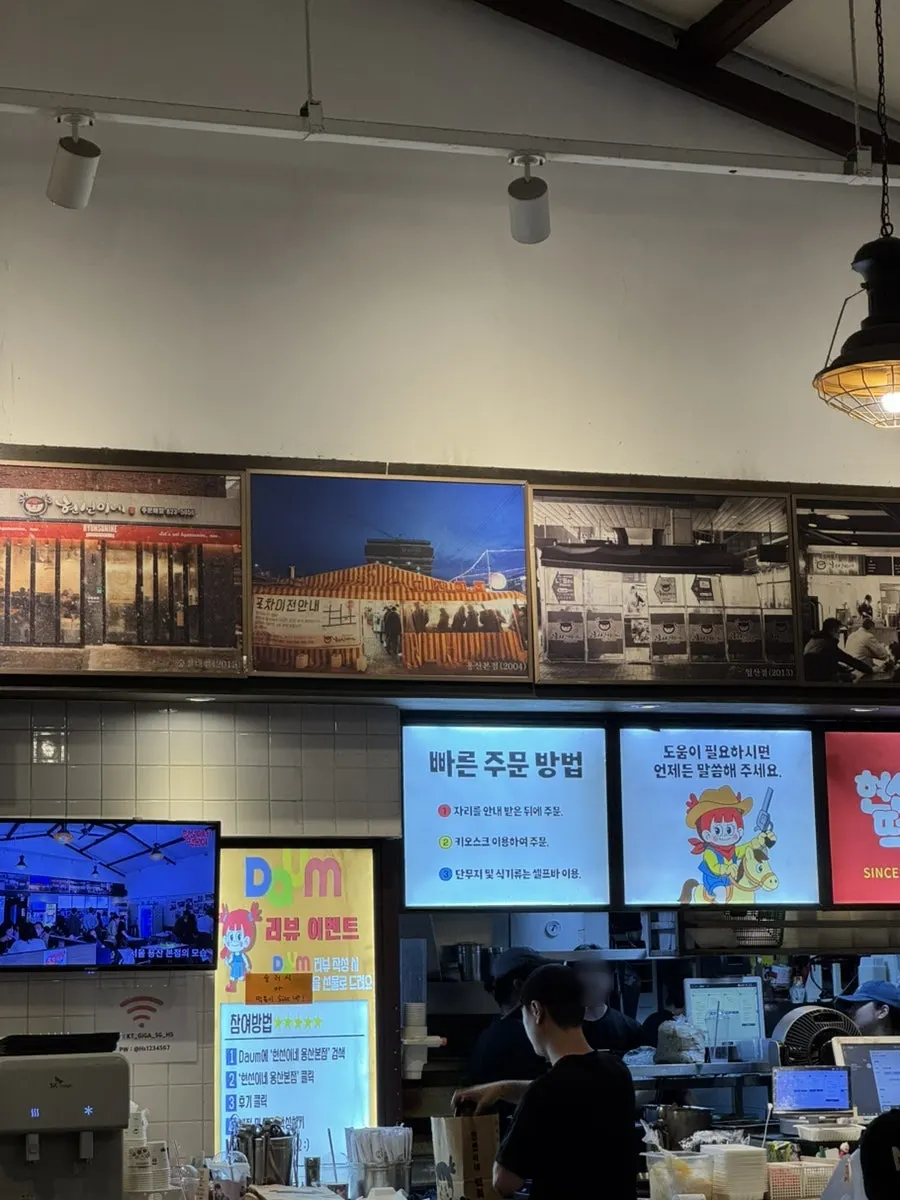 View inside Hyeonseonine Yongsan Main Branch