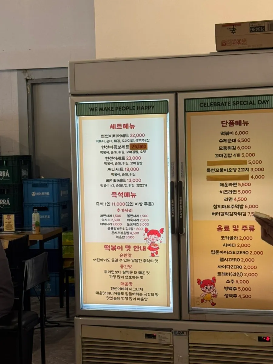 Wall and tables at Hyeonseonine Yongsan Main Branch