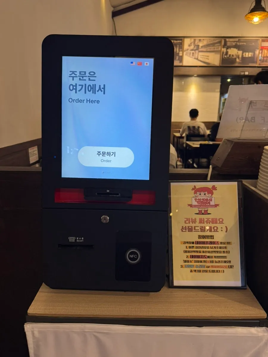 Preparing the instant tteokbokki set ordered via kiosk