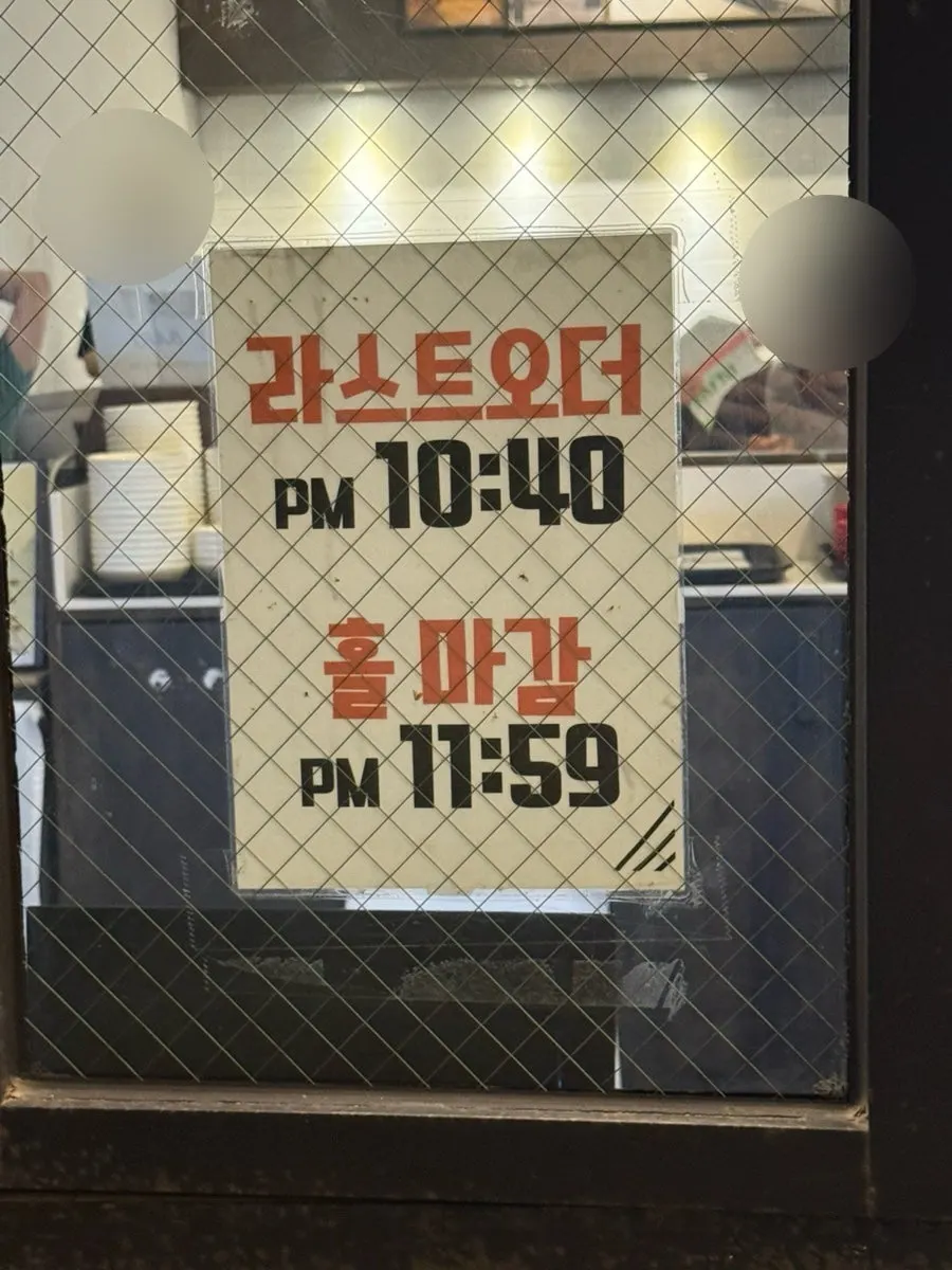 현선이네 용산본점 주변 위치 안내
