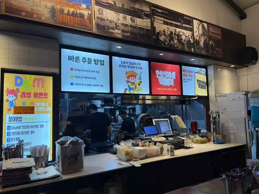 앞접시와 단무지가 있는 셀프바