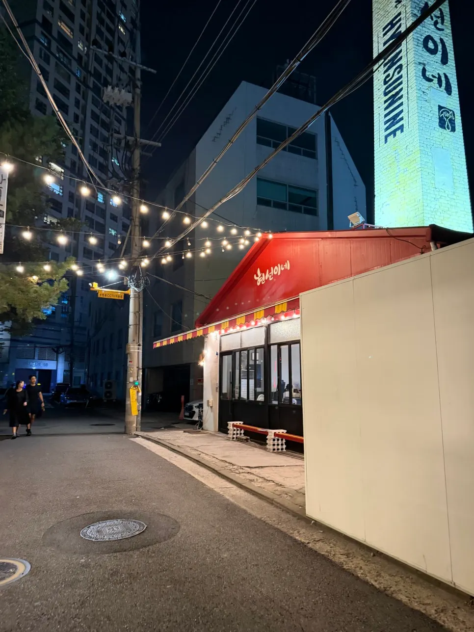 Entrance of Hyeonseonine Yongsan Main Branch at night