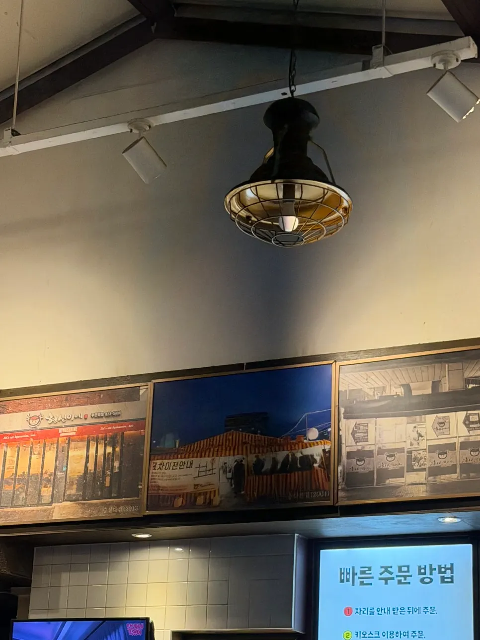 Exterior of Hyeonseonine Yongsan Main Branch and the alley scene