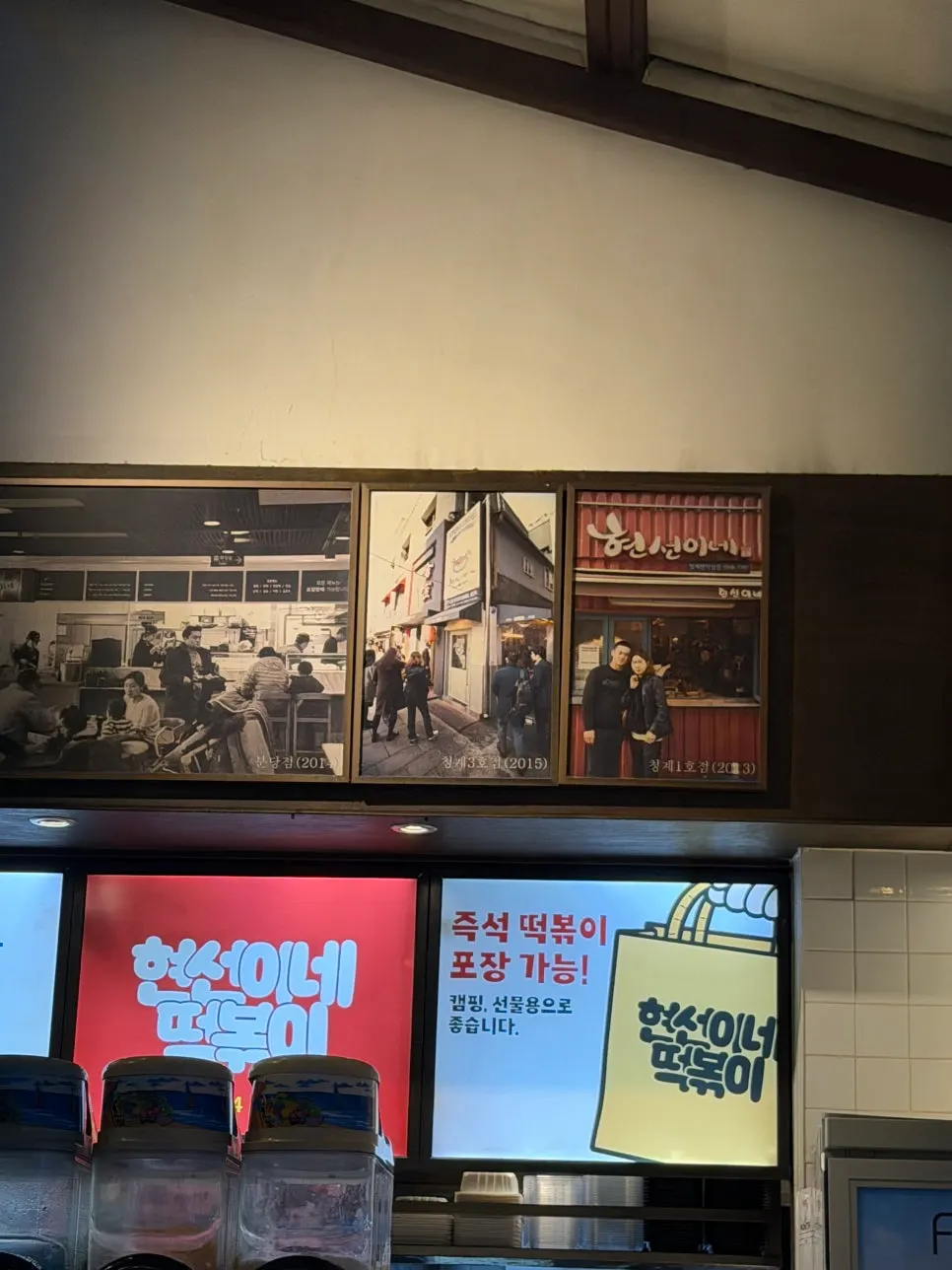 Hyeonseonine Yongsan Main Branch still full of customers late at night