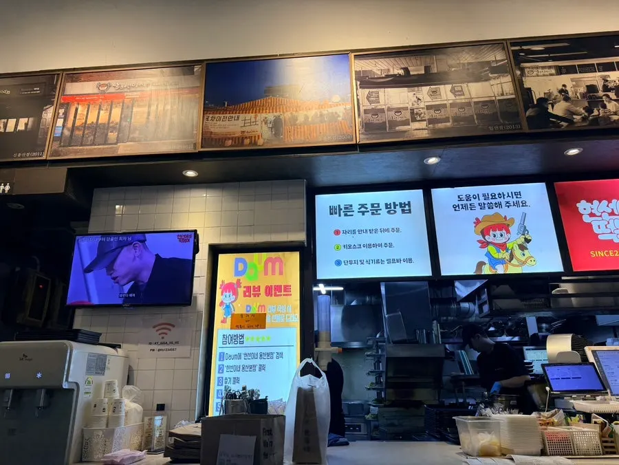 현선이네 용산본점 떡볶이 관련 이미지
