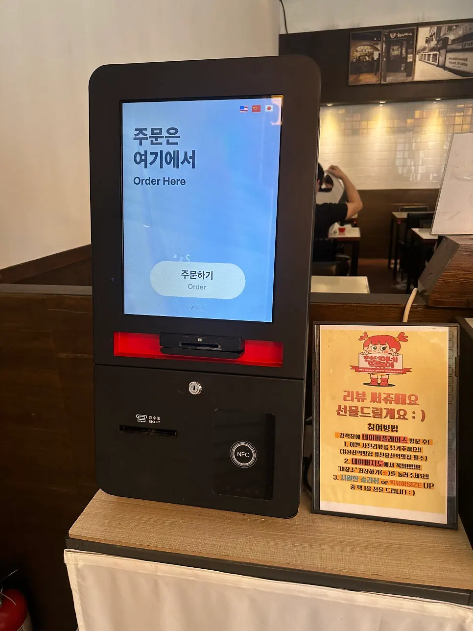 신용산 현선이네 용산본점 방문 모습