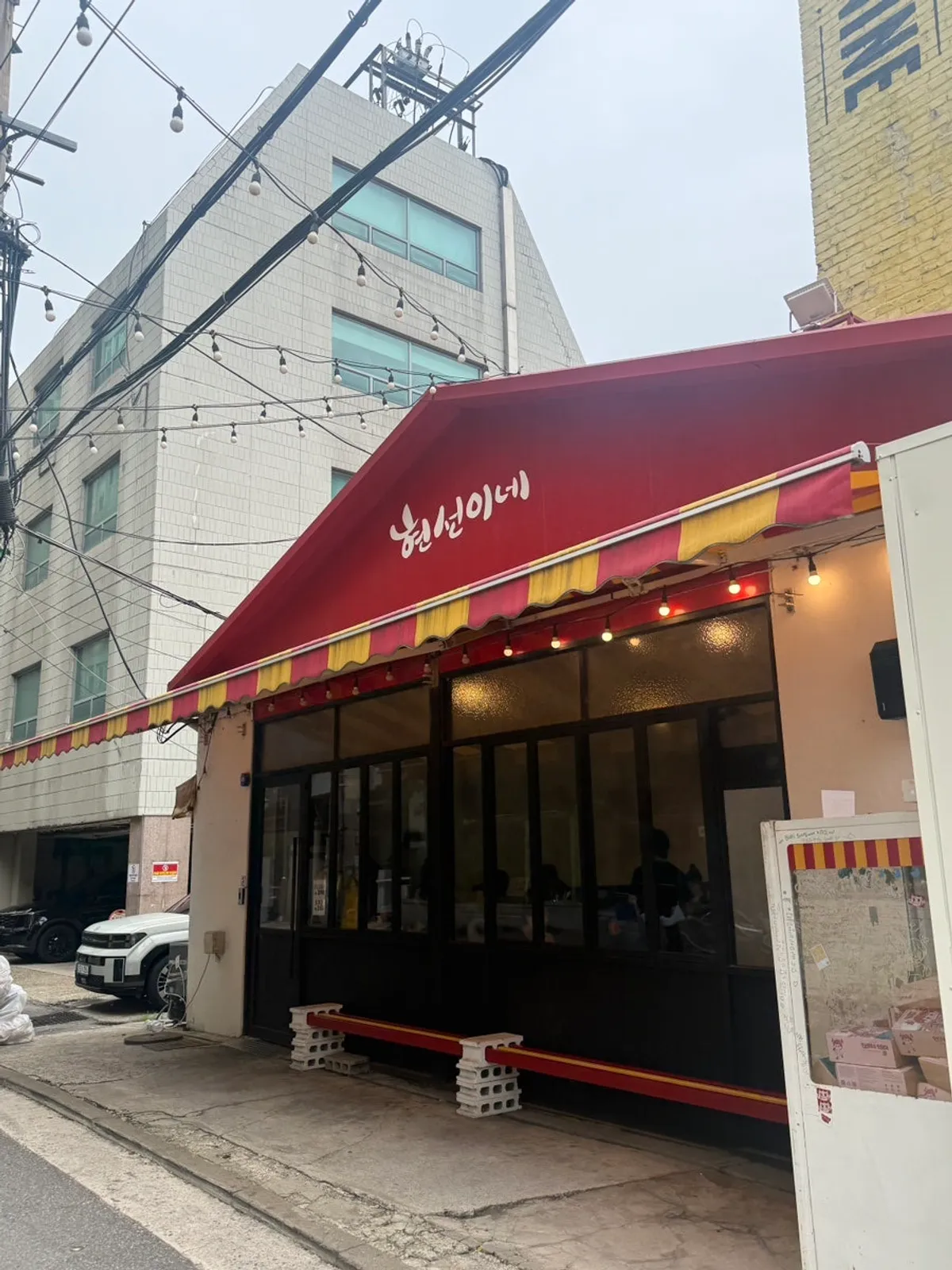 현선이네 용산본점 방문 기록 사진