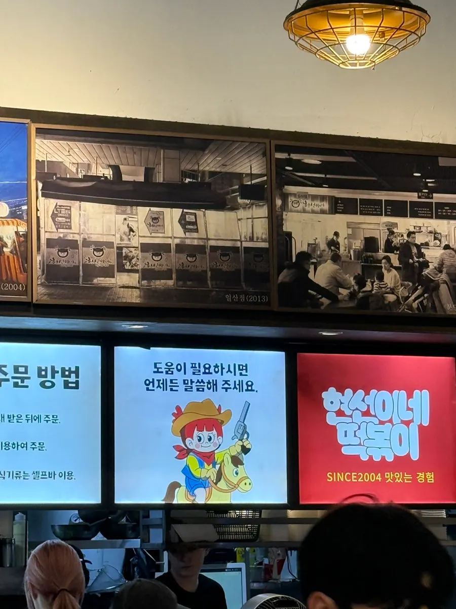 현선이네 용산본점 방문 기록 사진