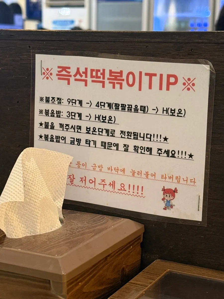 현선이네 용산본점 방문 기록 사진