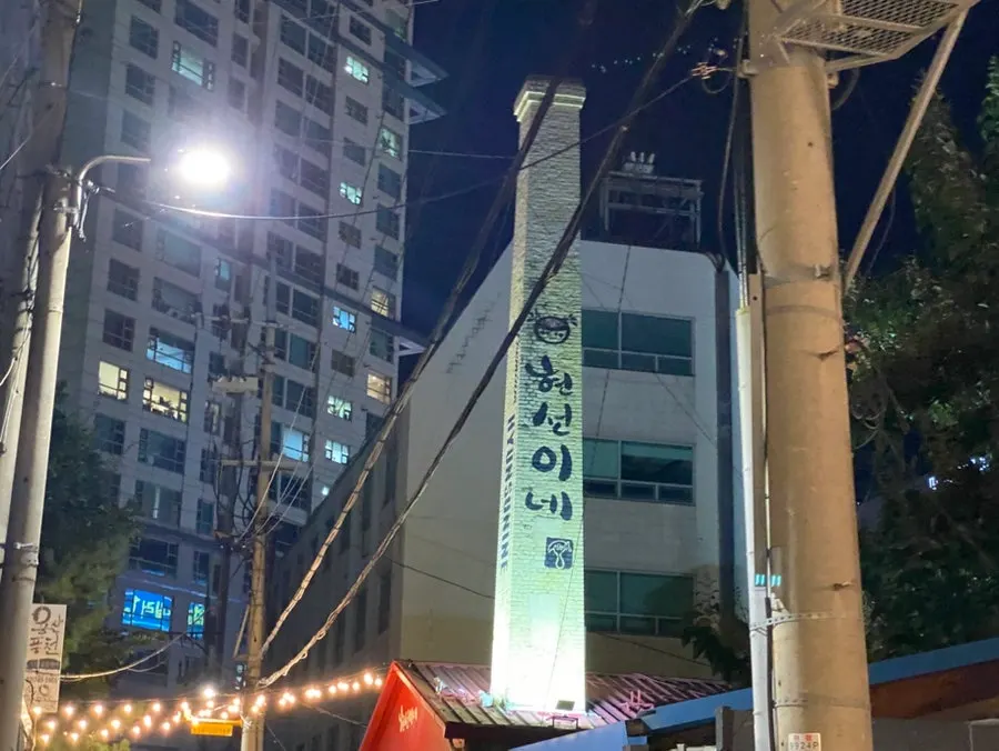 賢善家龍山本店指示牌