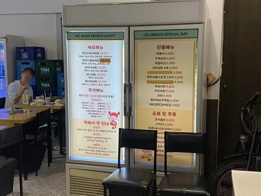鮪魚飯糰替代組成