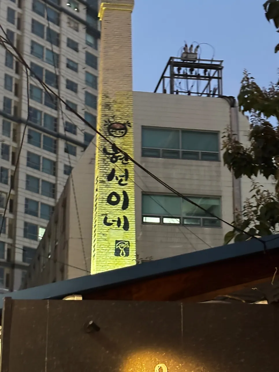 Exterior of Hyeonseonine Yongsan Main Branch