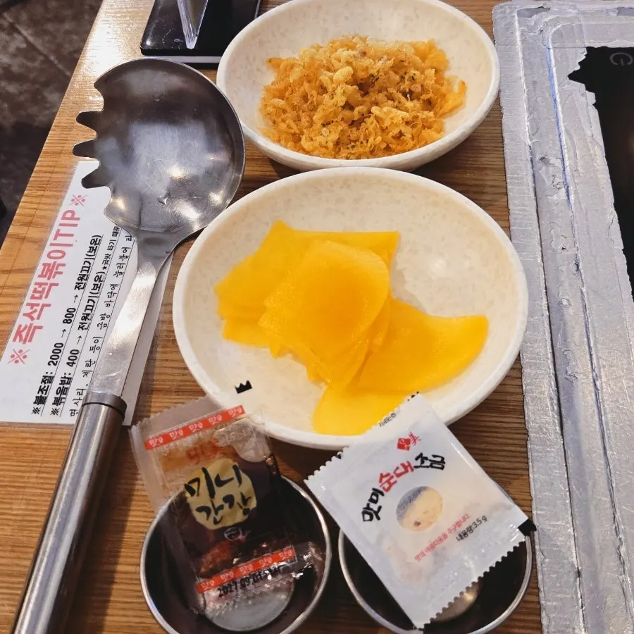 떡볶이 국물과 튀김 조합