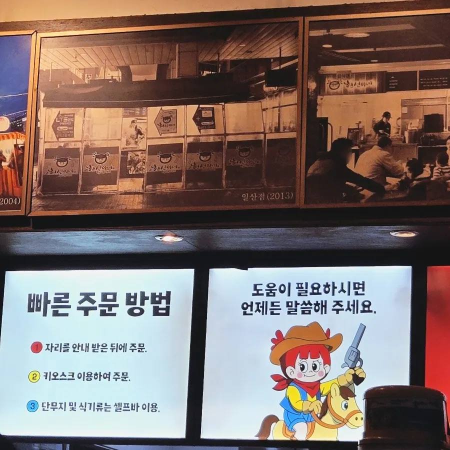 Korean snacks during a Yongsan outing