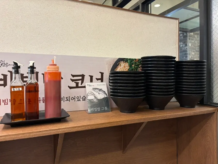 비빔밥 셀프코너 재료 진열