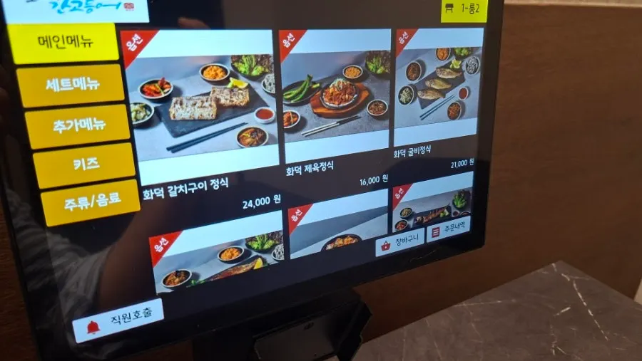Neatly arranged table seating inside the restaurant