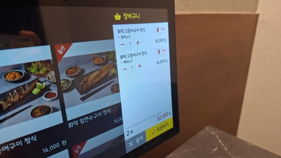 Menu board showing the fire-oven grilled mackerel set and other dishes