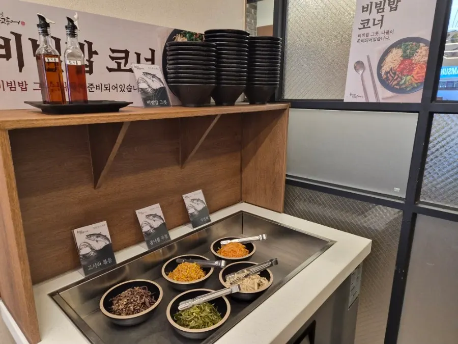 Self-service bar with vegetables for bibimbap