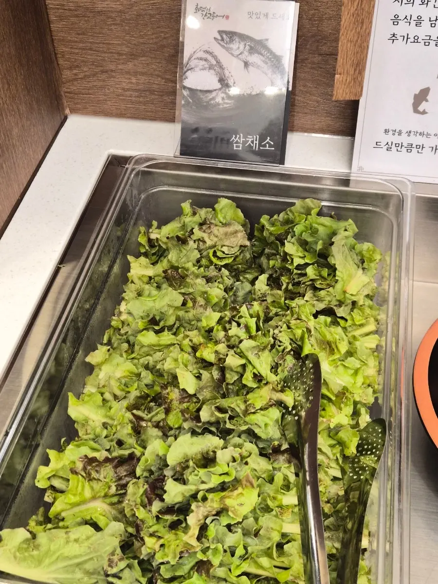 Self-service bar with wrap vegetables and ssamjang