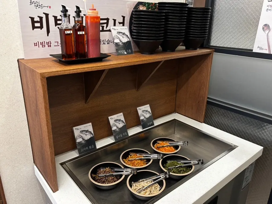 Self-serve bibimbap station