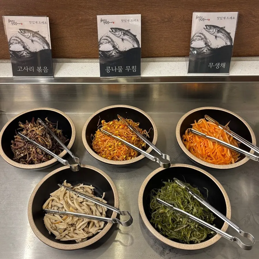 Namul and seasonings for bibimbap