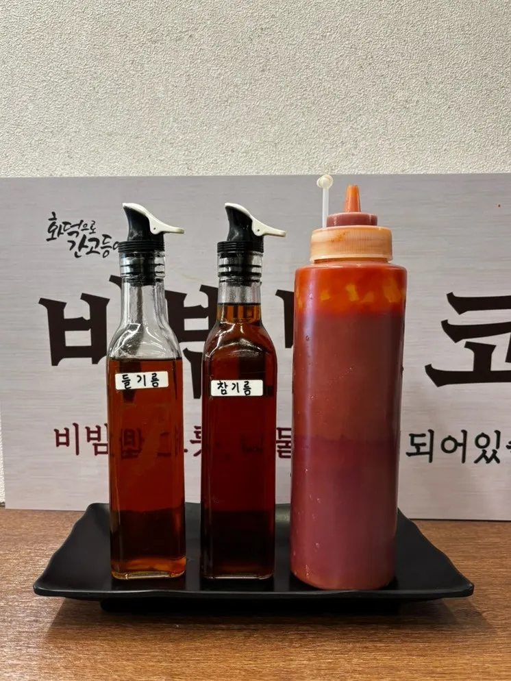 Ingredients for self-serve bibimbap