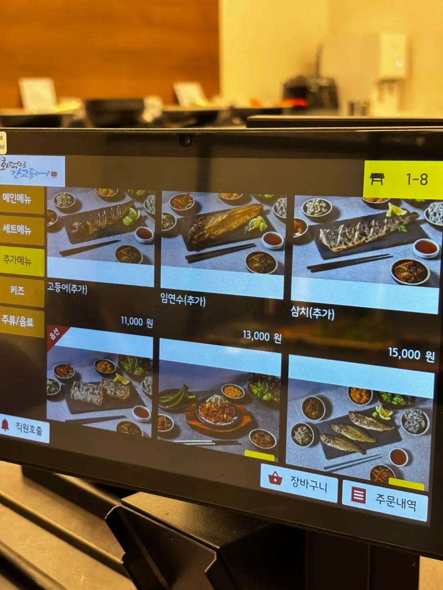 Restorative set menu information