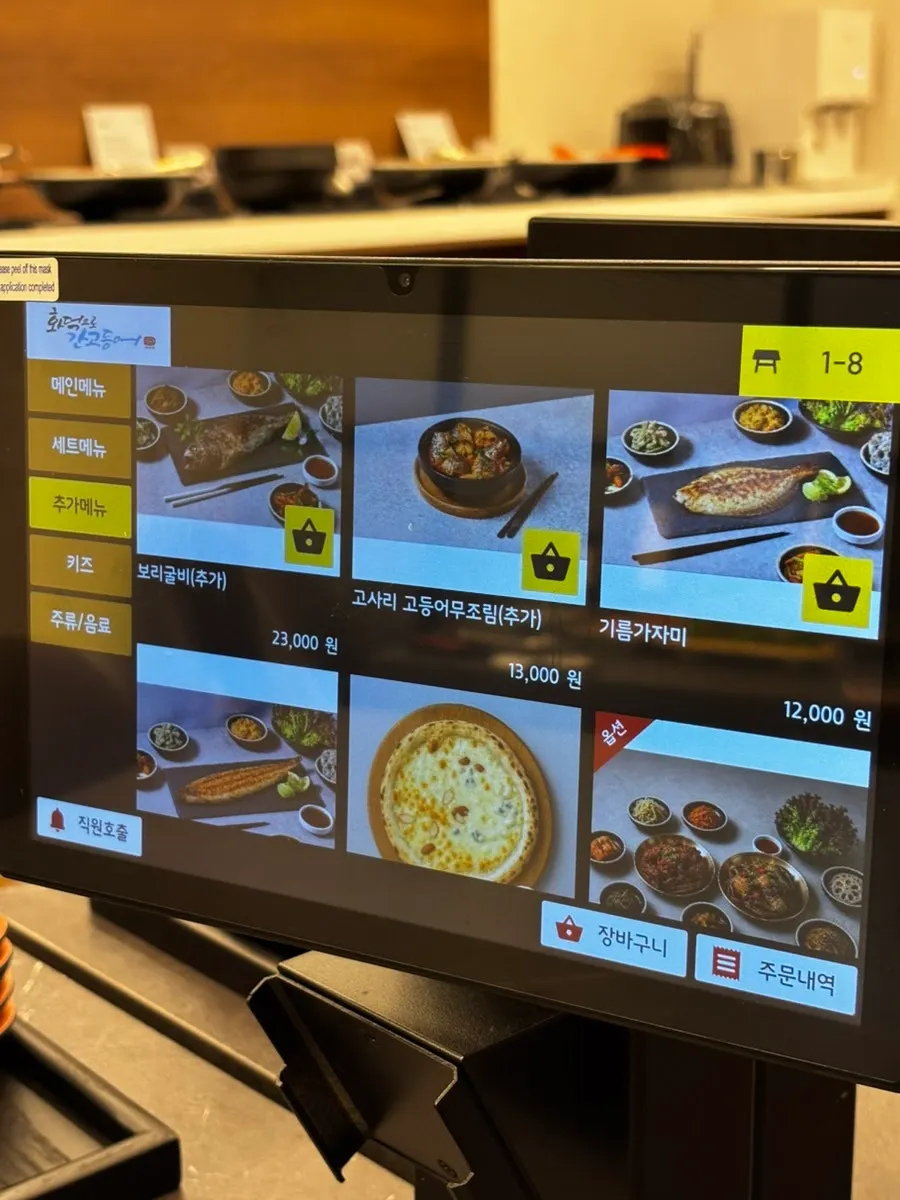 Wood-fired grilled fish menu board