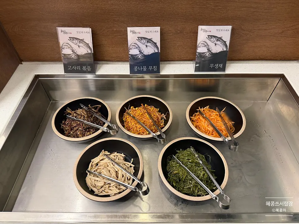 Bibimbap station with sesame oil and gochujang set out
