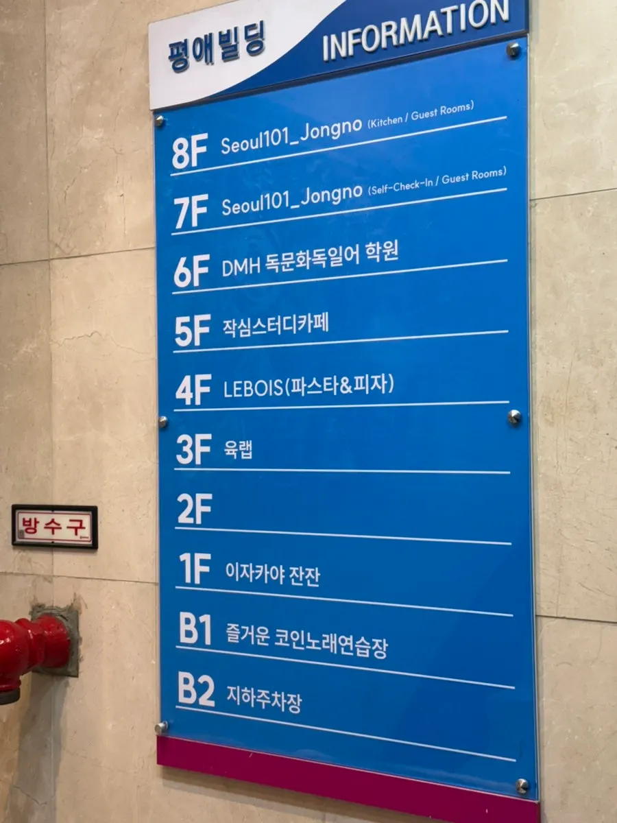 엘리베이터 층별 안내에 표시된 육랩 3층